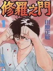 深夜编辑部 剧集海报